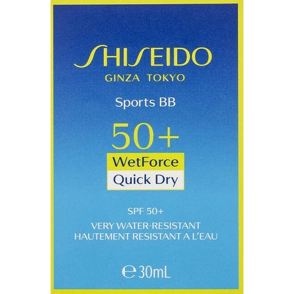 Shiseido Sports BB SPF 50+ BB Cream Medium 0.1kg